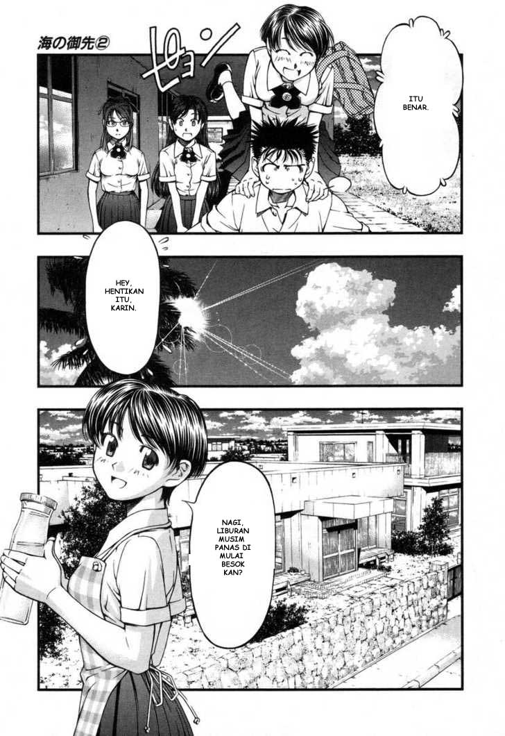 Umi no Misaki Chapter 18