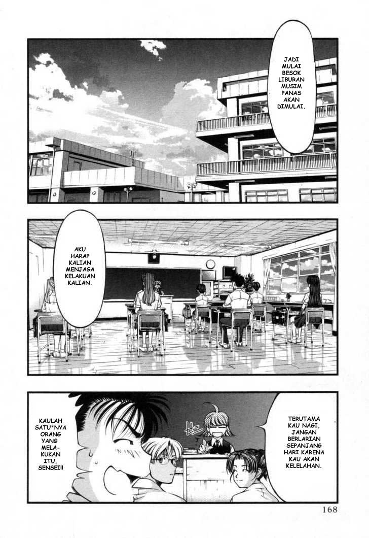 Umi no Misaki Chapter 18