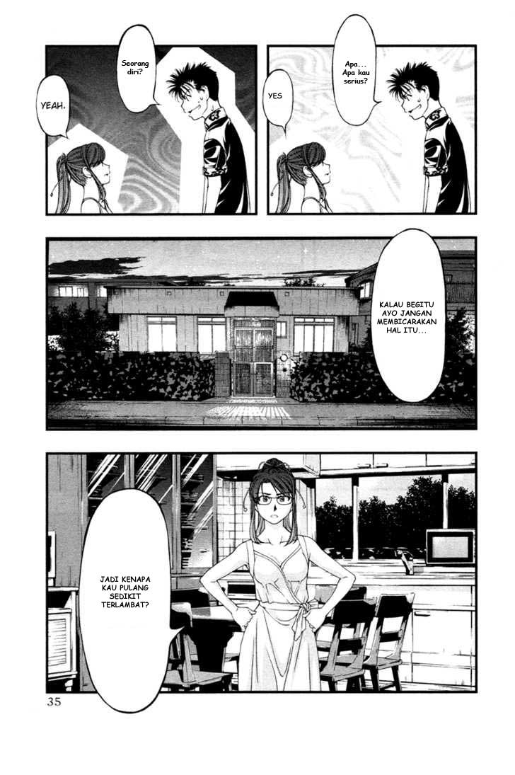 Umi no Misaki Chapter 20