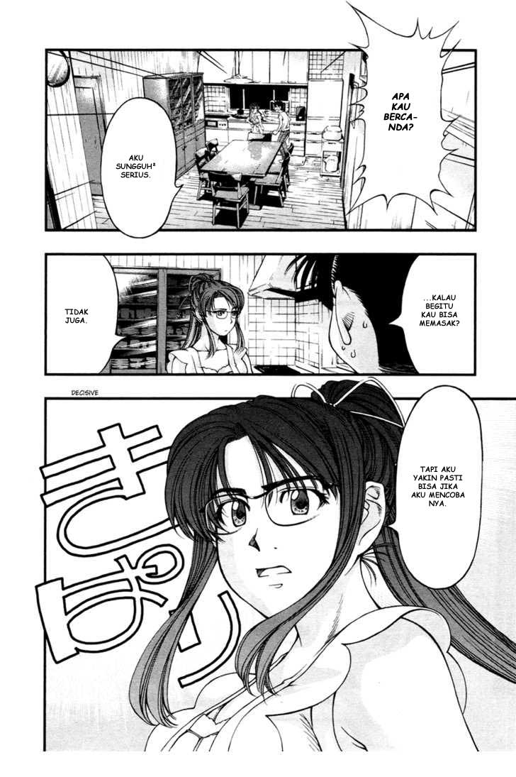 Umi no Misaki Chapter 20