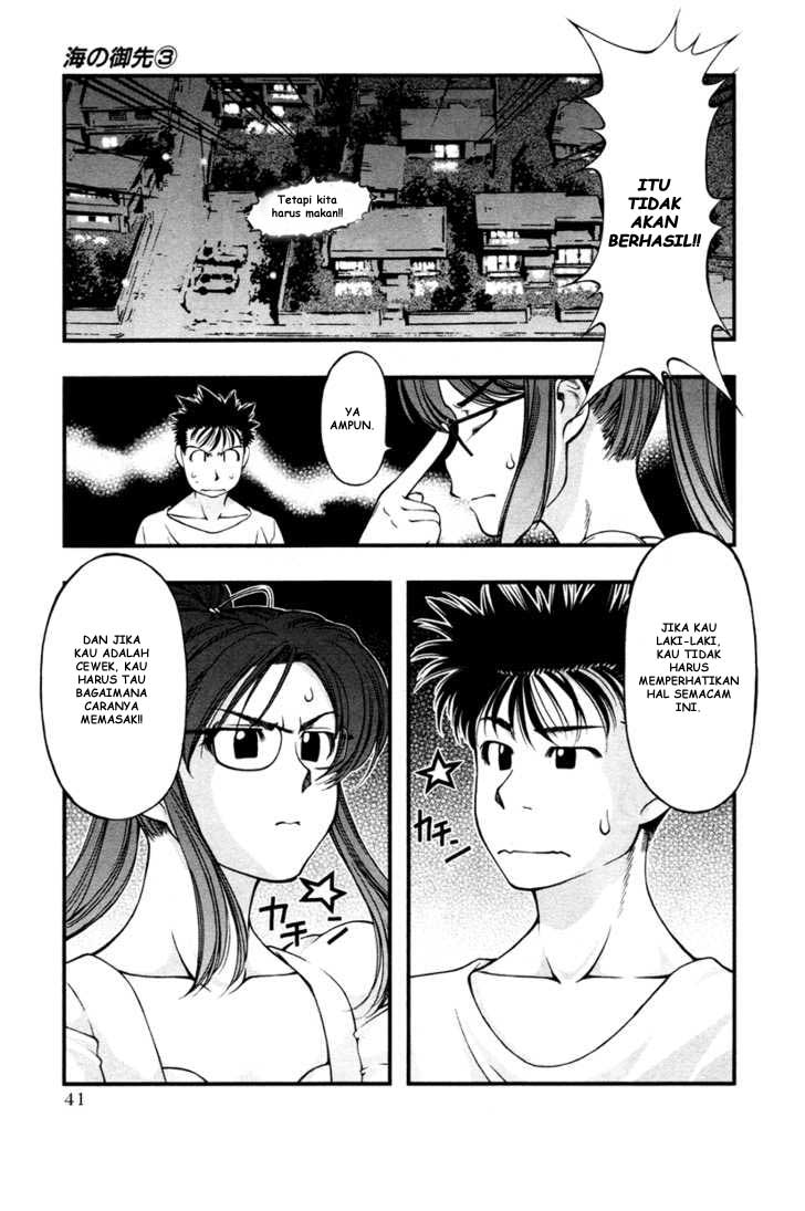 Umi no Misaki Chapter 20