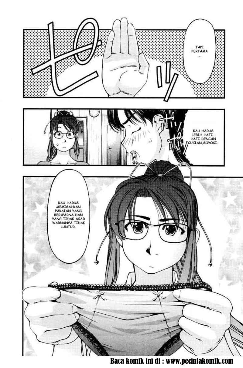 Umi no Misaki Chapter 26