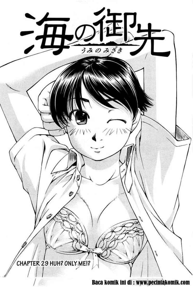 Umi no Misaki Chapter 29