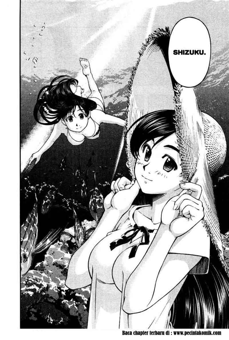 Umi no Misaki Chapter 32