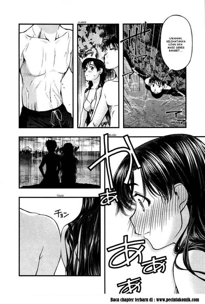 Umi no Misaki Chapter 32