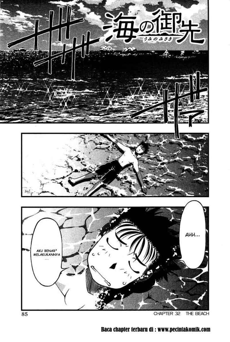 Umi no Misaki Chapter 32