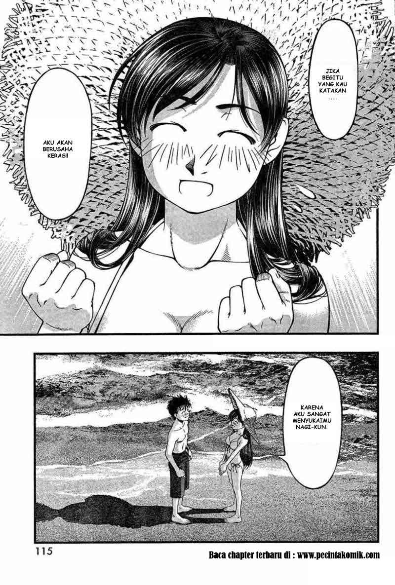 Umi no Misaki Chapter 33