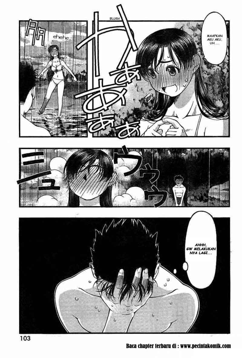 Umi no Misaki Chapter 33