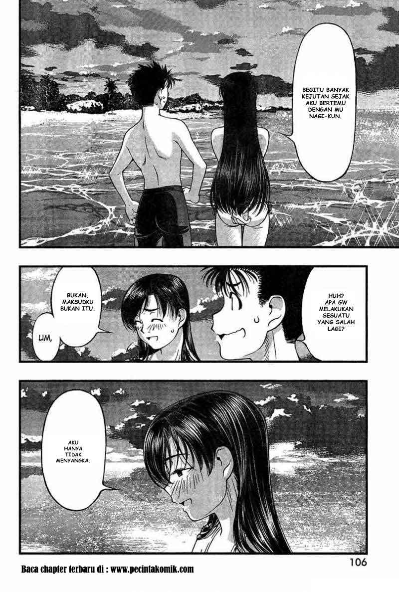 Umi no Misaki Chapter 33