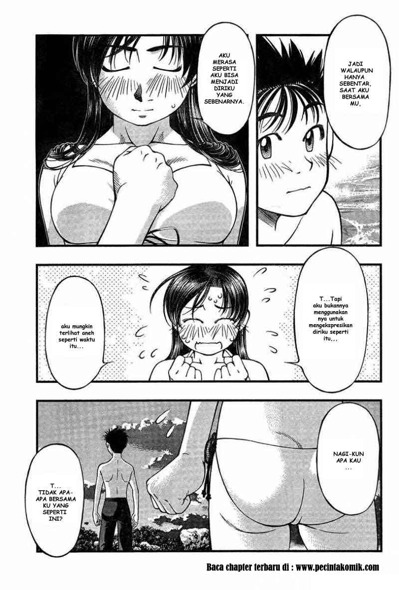 Umi no Misaki Chapter 33