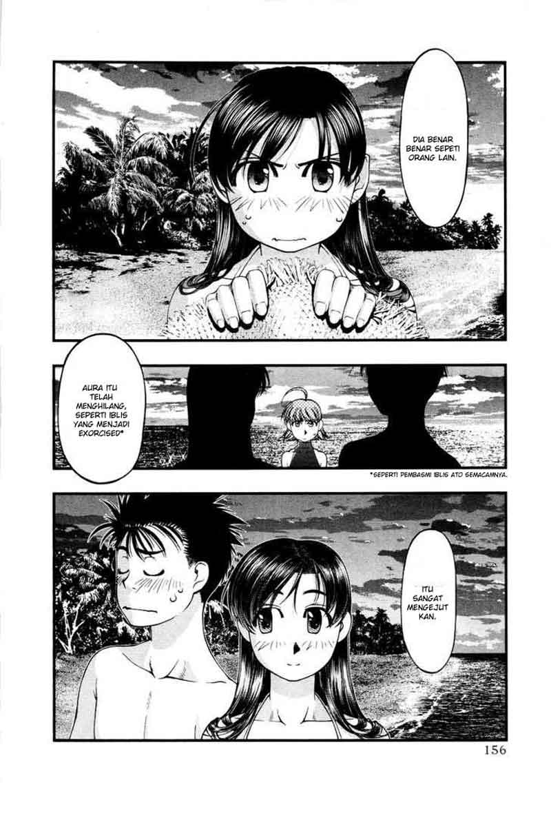 Umi no Misaki Chapter 35