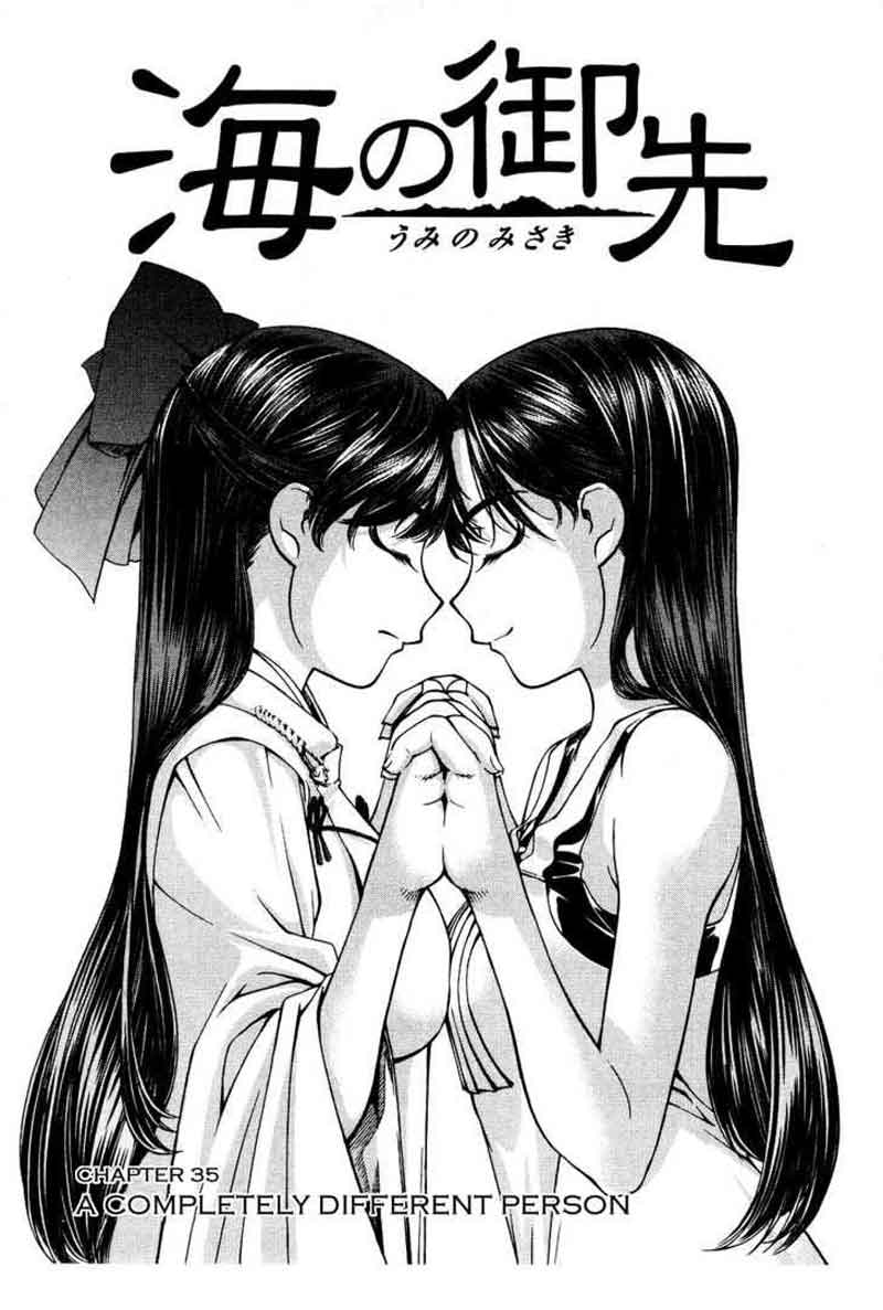 Umi no Misaki Chapter 35