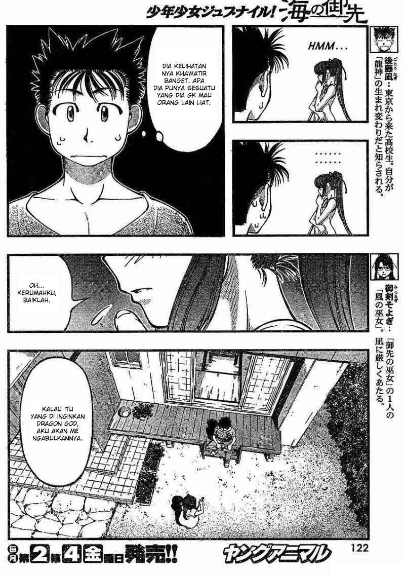 Umi no Misaki Chapter 36