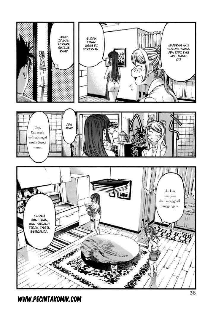 Umi no Misaki Chapter 37