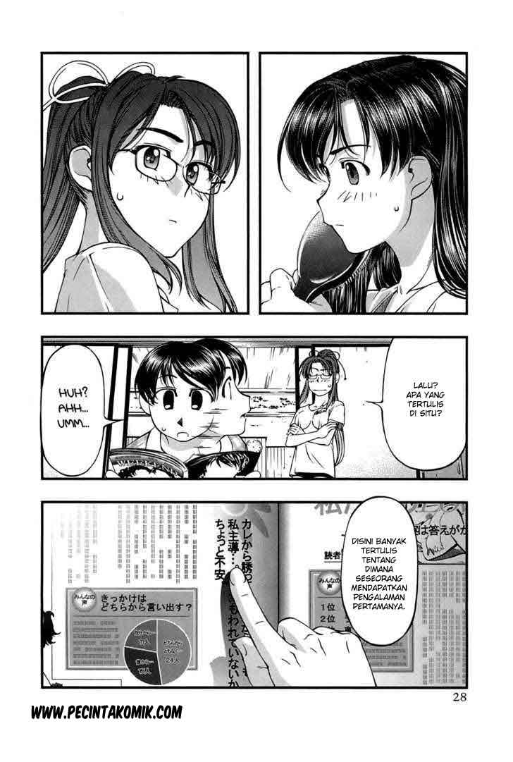 Umi no Misaki Chapter 37