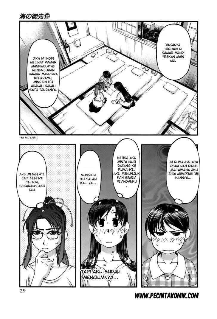 Umi no Misaki Chapter 37