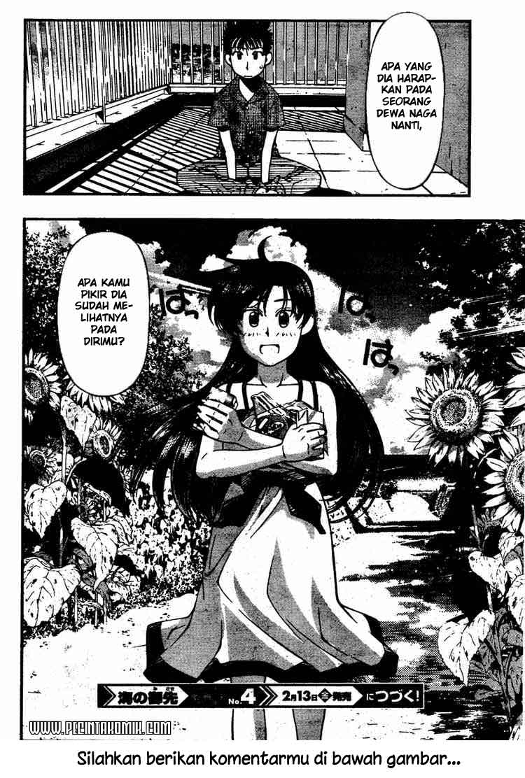 Umi no Misaki Chapter 42