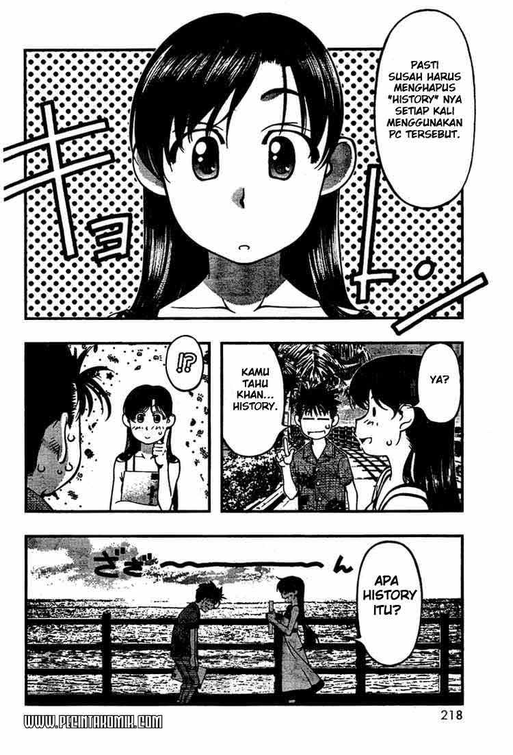 Umi no Misaki Chapter 42