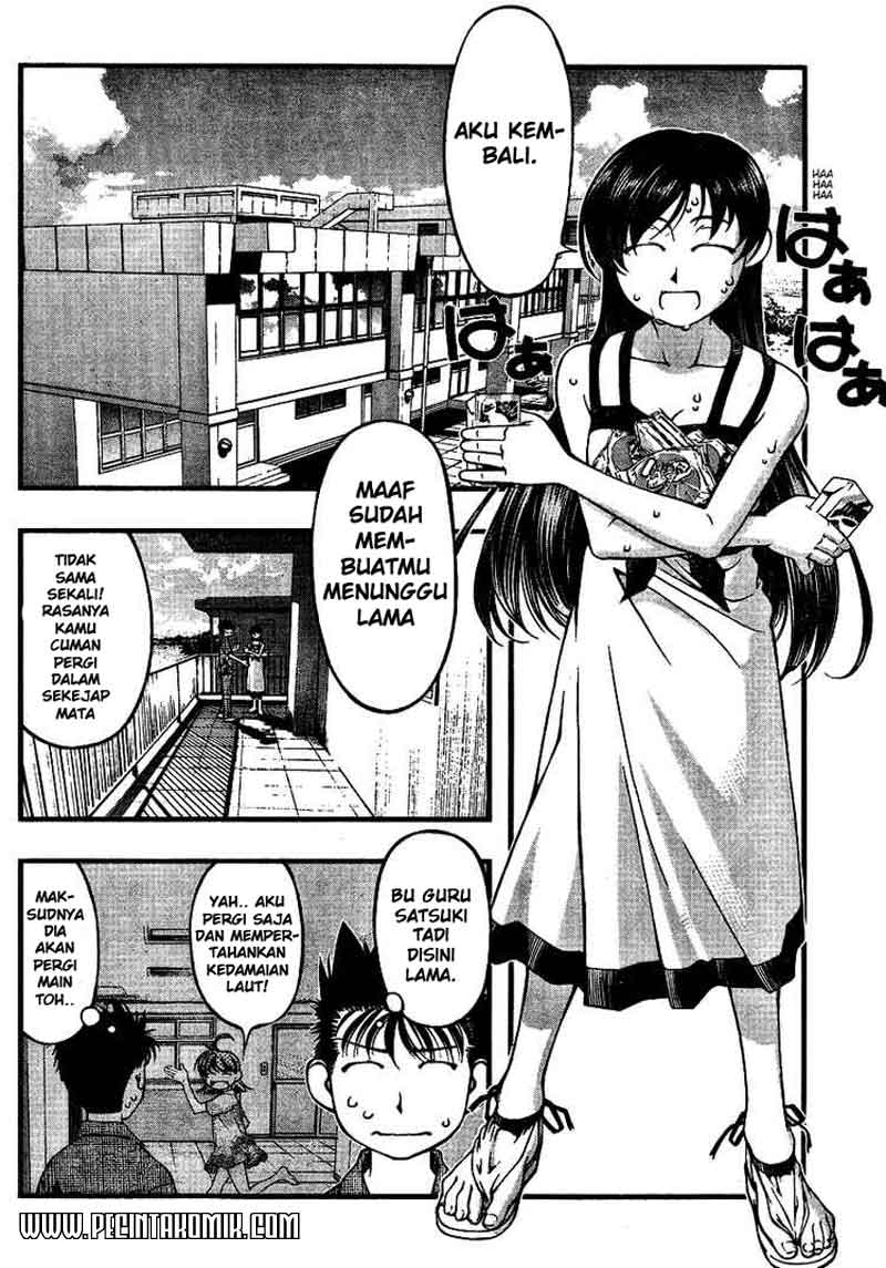 Umi no Misaki Chapter 43