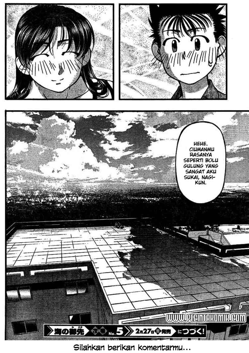 Umi no Misaki Chapter 43