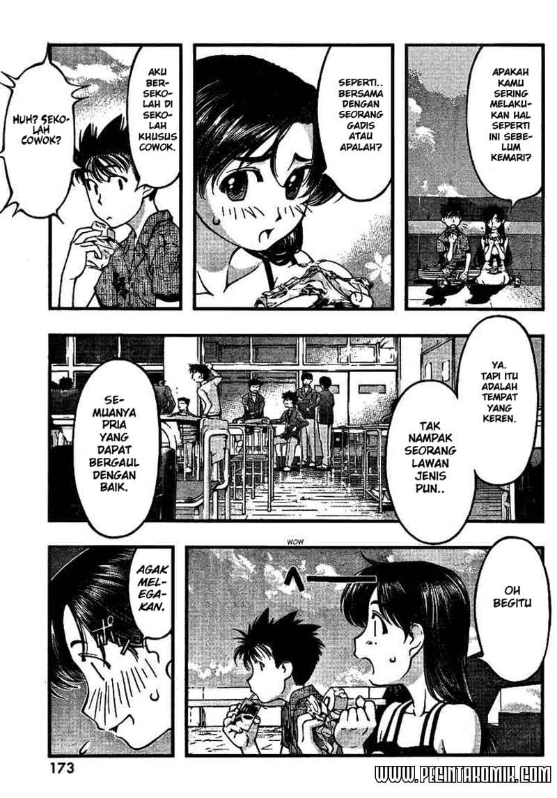 Umi no Misaki Chapter 43