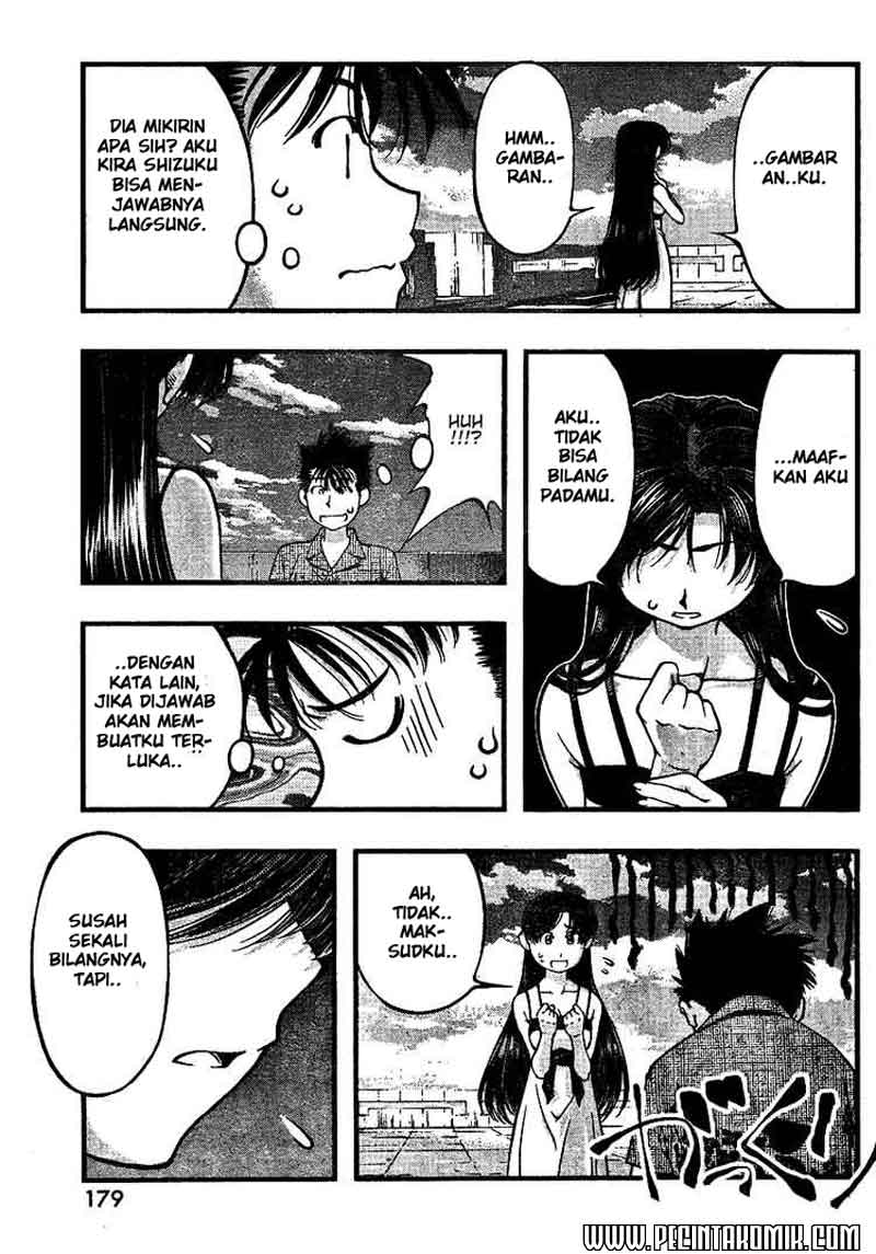 Umi no Misaki Chapter 43