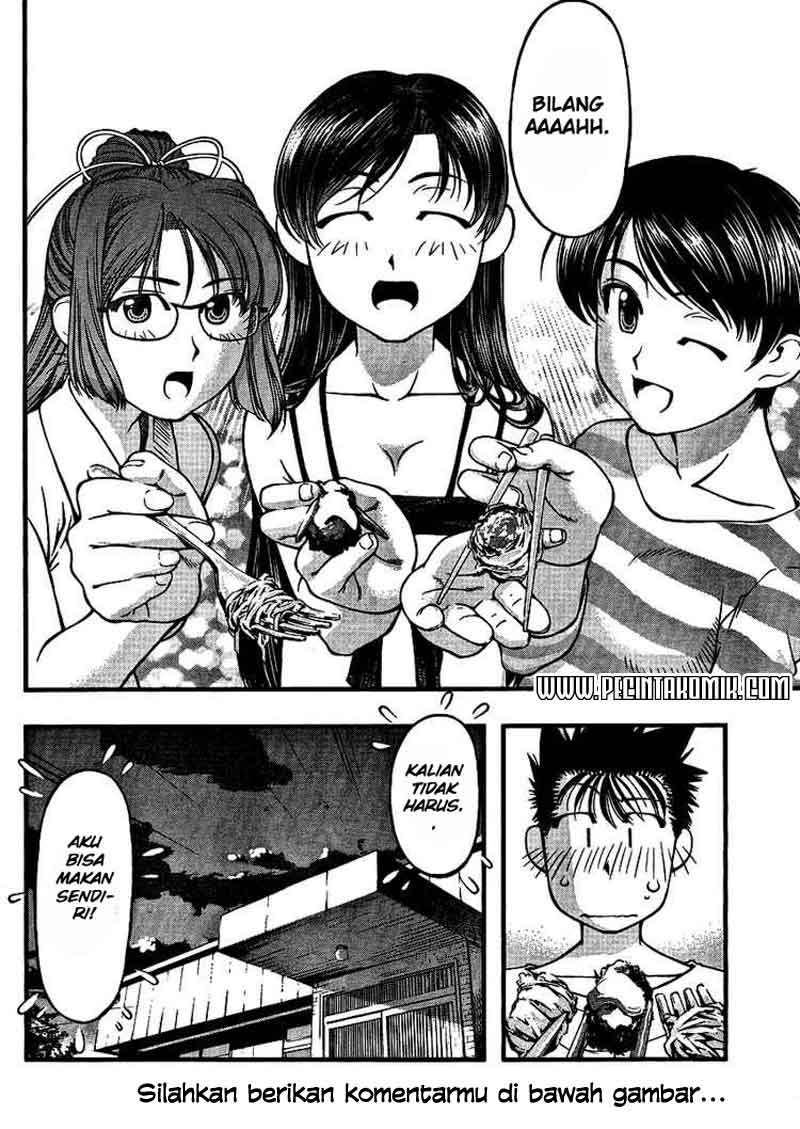 Umi no Misaki Chapter 44