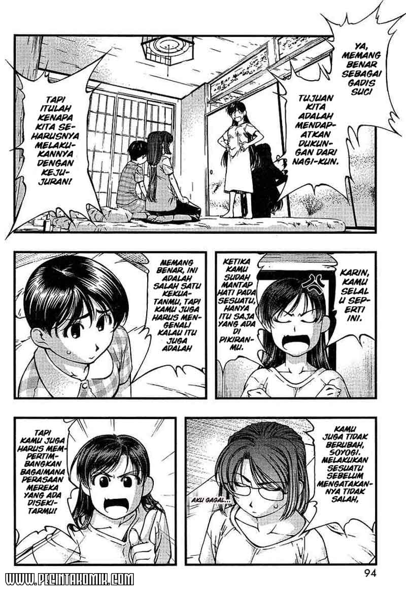 Umi no Misaki Chapter 46