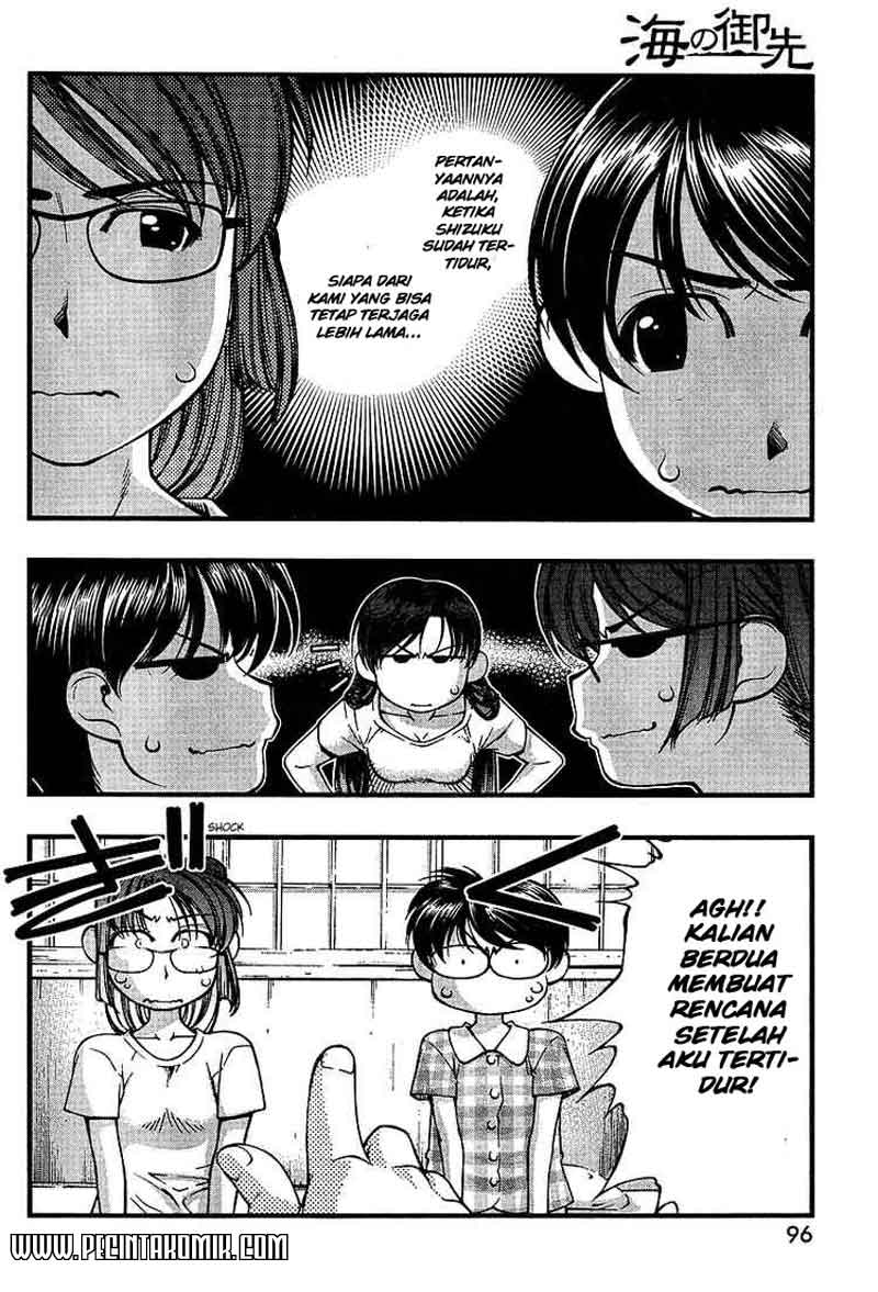 Umi no Misaki Chapter 46