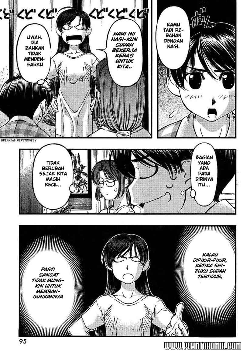 Umi no Misaki Chapter 46