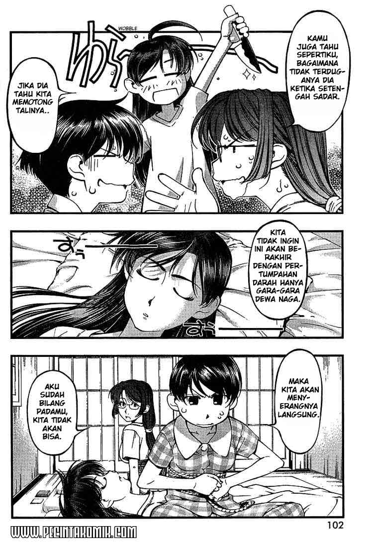 Umi no Misaki Chapter 47