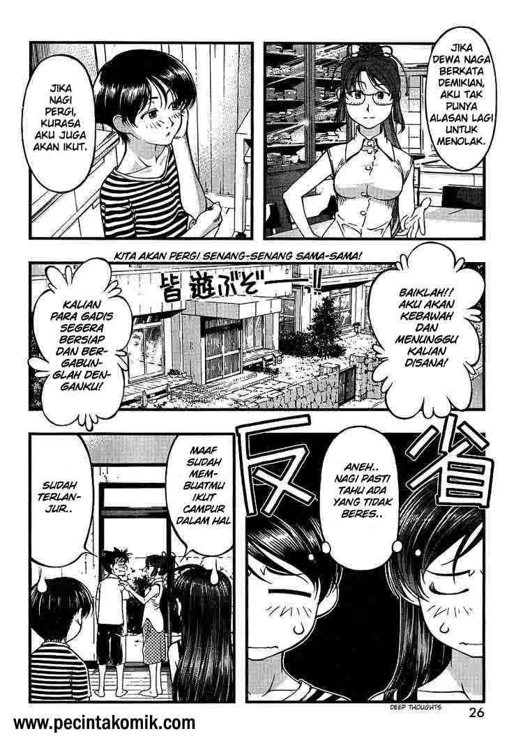 Umi no Misaki Chapter 48