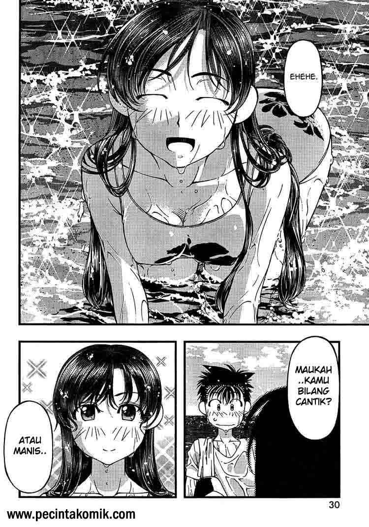 Umi no Misaki Chapter 48