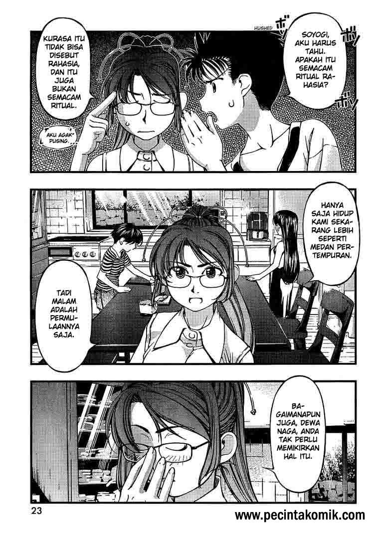 Umi no Misaki Chapter 48