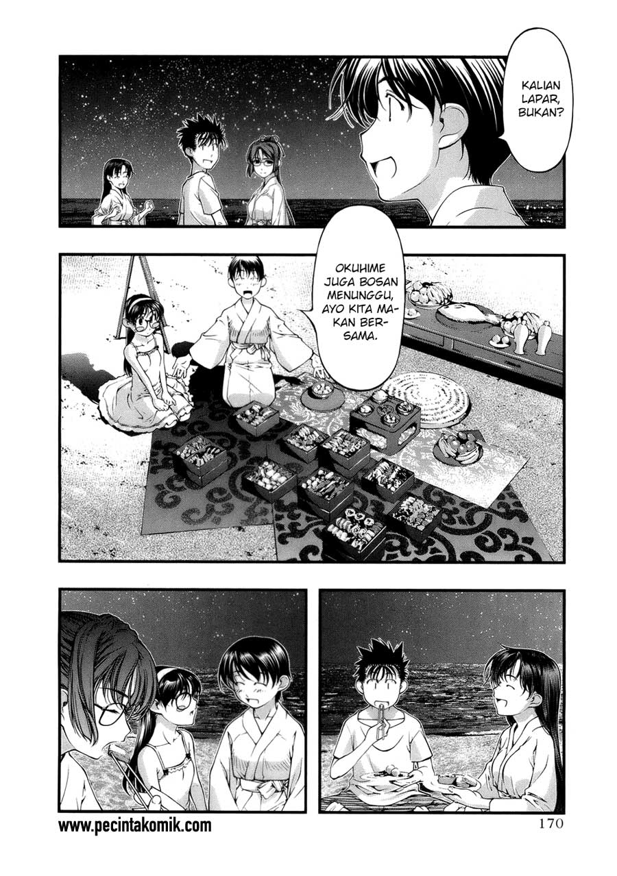 Umi no Misaki Chapter 52