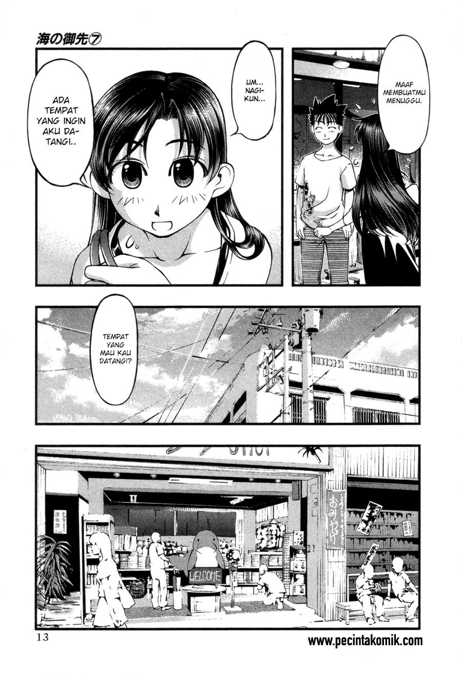 Umi no Misaki Chapter 53