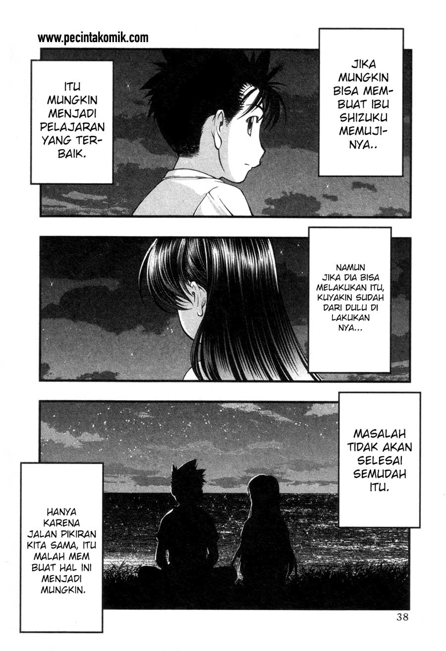 Umi no Misaki Chapter 54