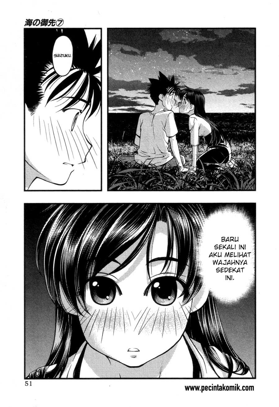 Umi no Misaki Chapter 55