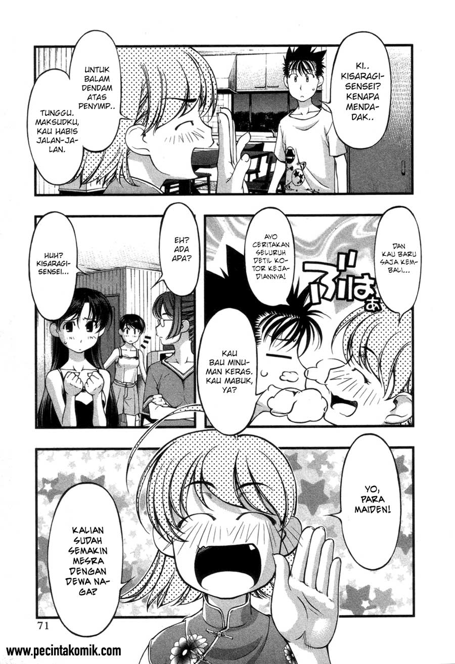 Umi no Misaki Chapter 56