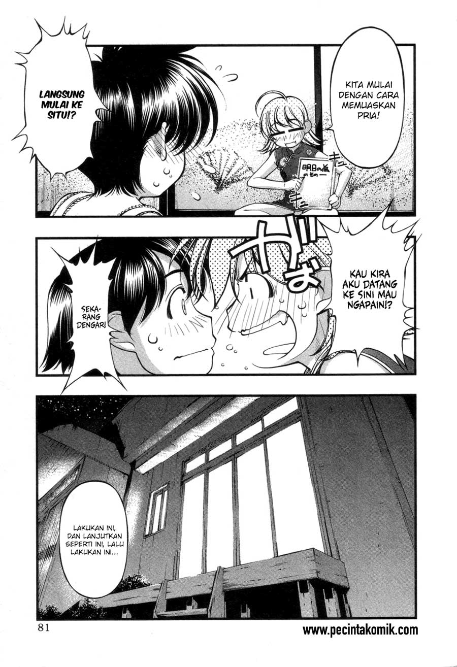 Umi no Misaki Chapter 56