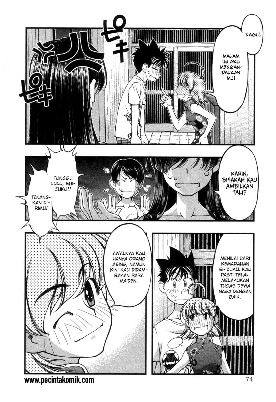 Umi no Misaki Chapter 56