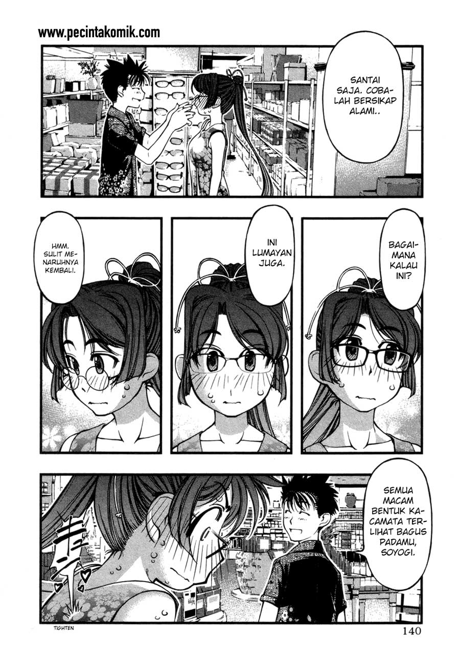 Umi no Misaki Chapter 59