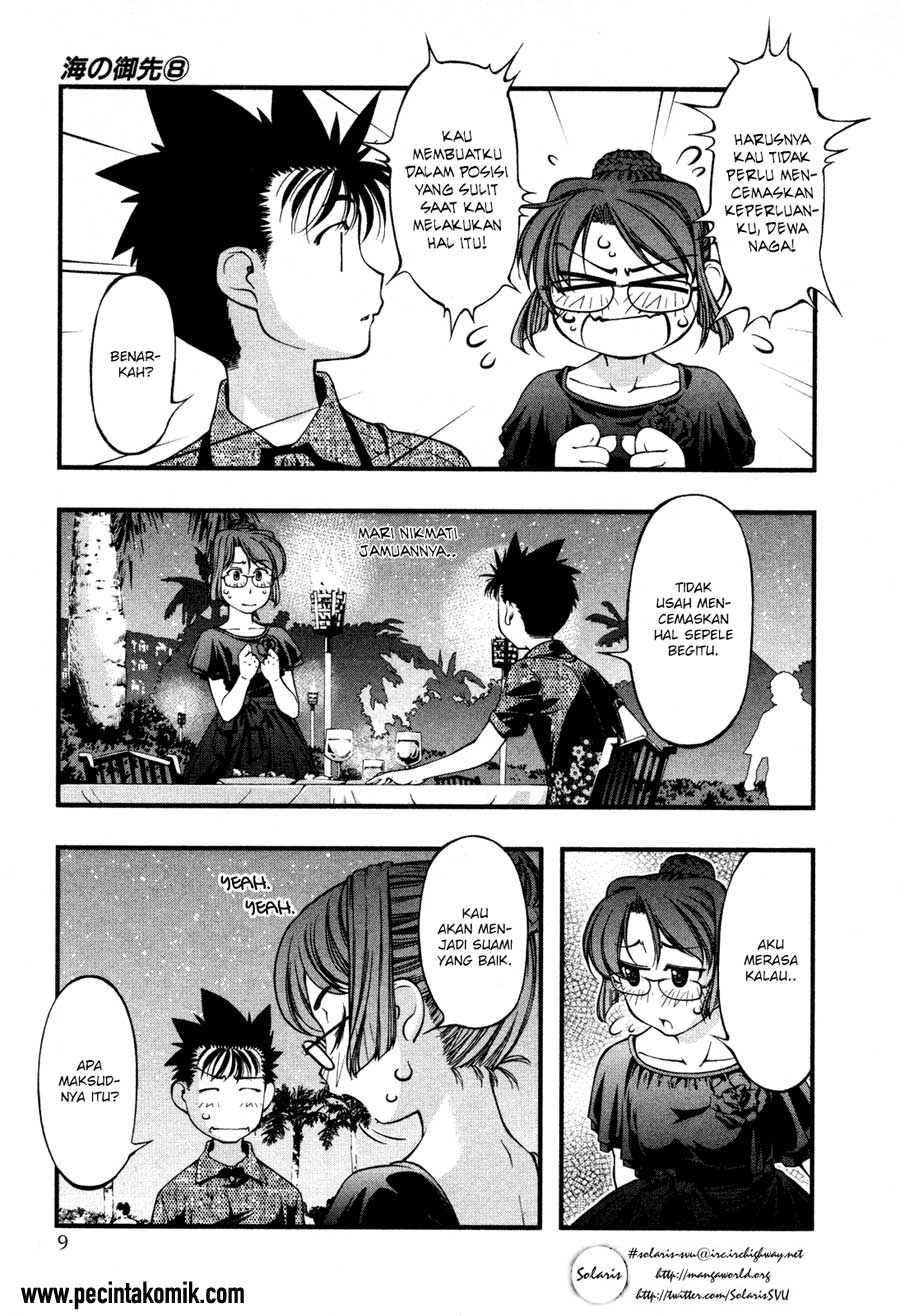 Umi no Misaki Chapter 60