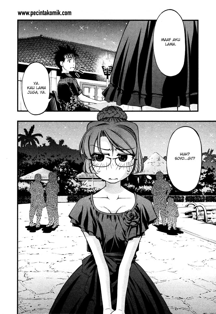 Umi no Misaki Chapter 60