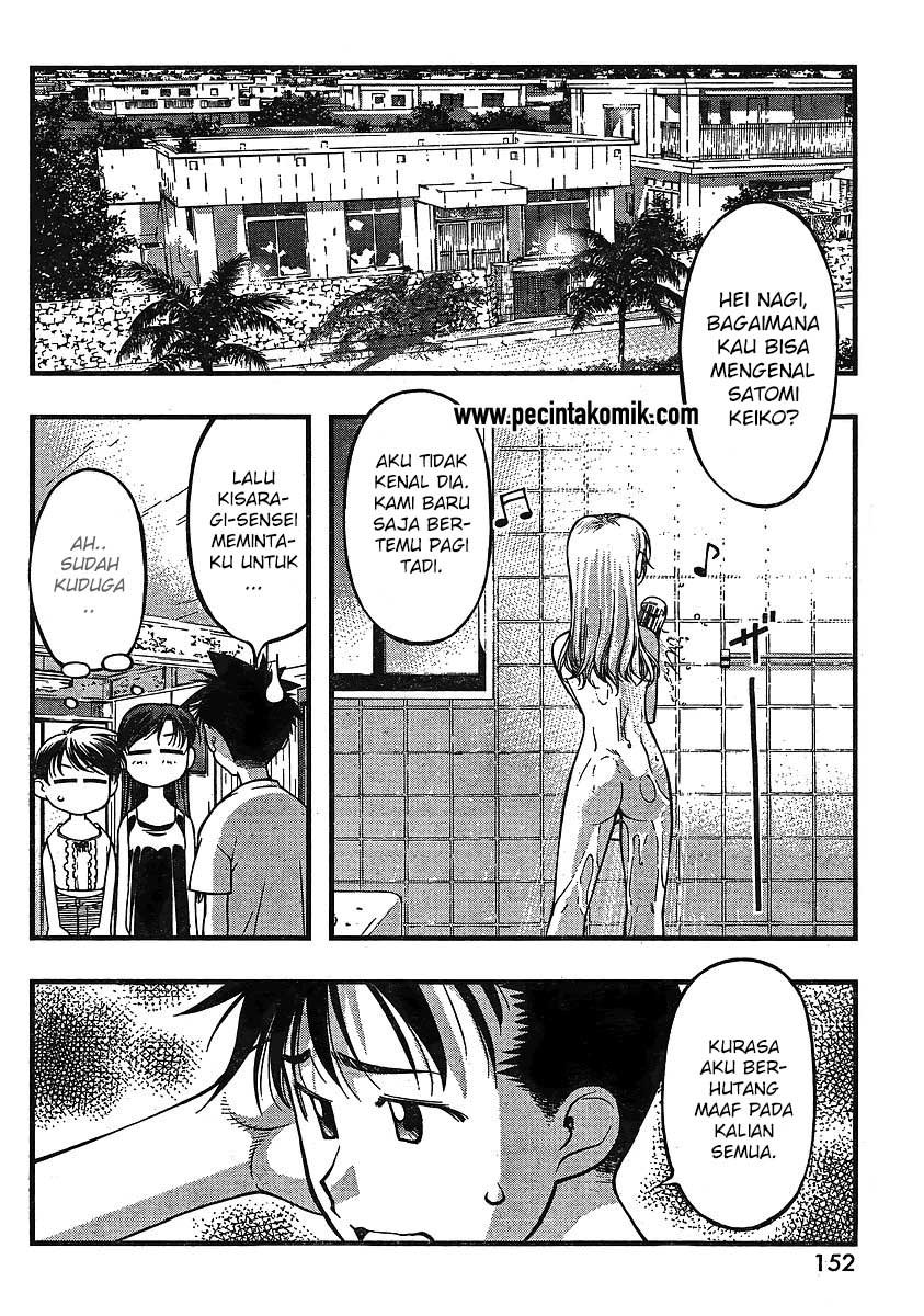 Umi no Misaki Chapter 64