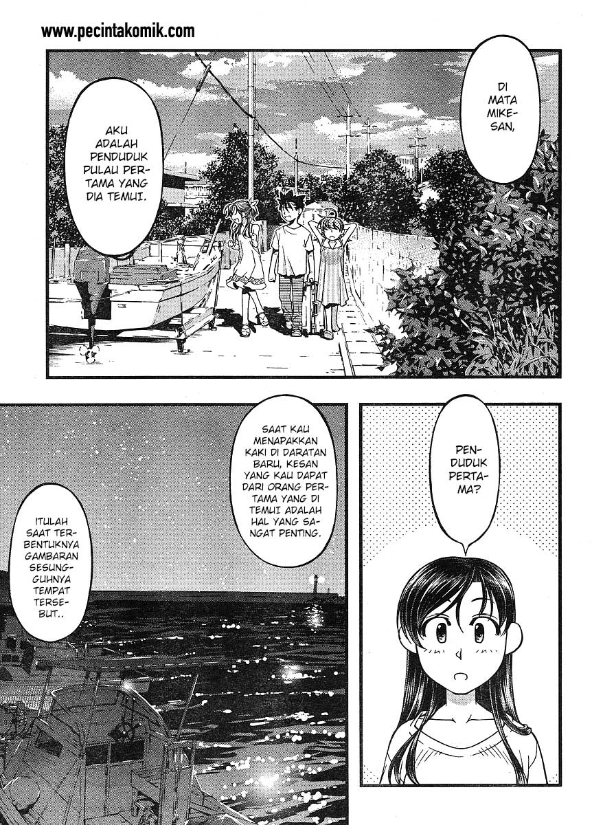 Umi no Misaki Chapter 66