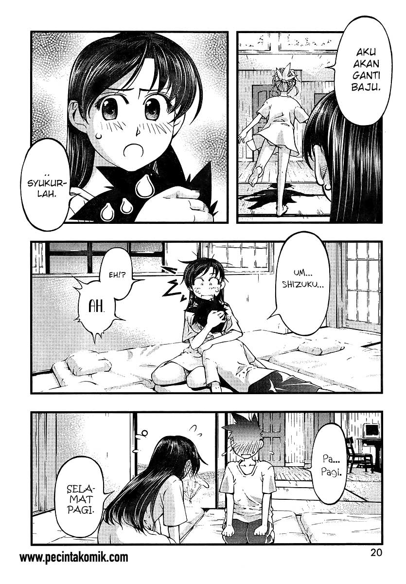 Umi no Misaki Chapter 69