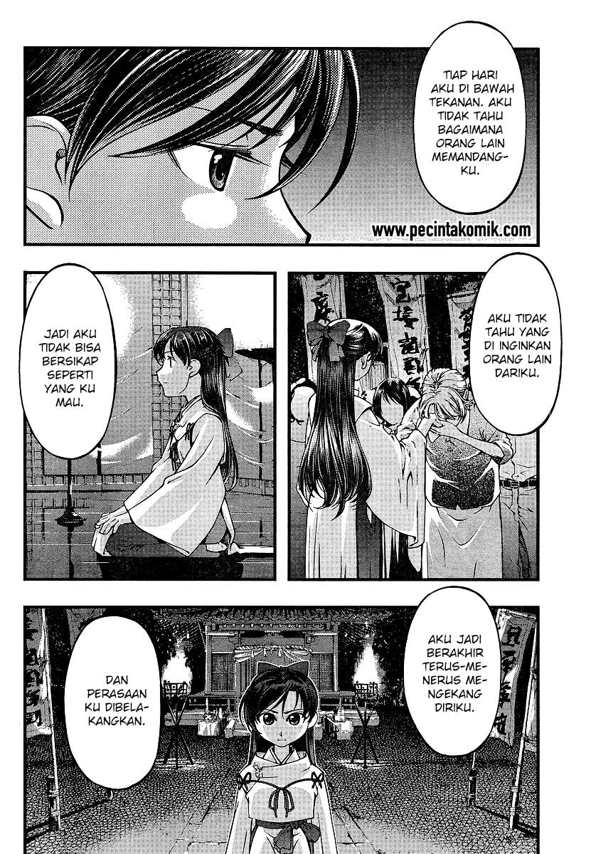 Umi no Misaki Chapter 71