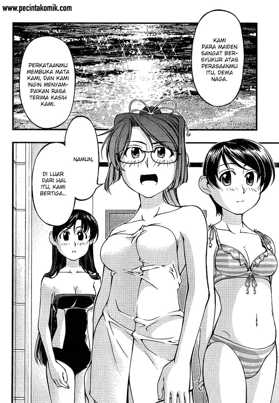 Umi no Misaki Chapter 72