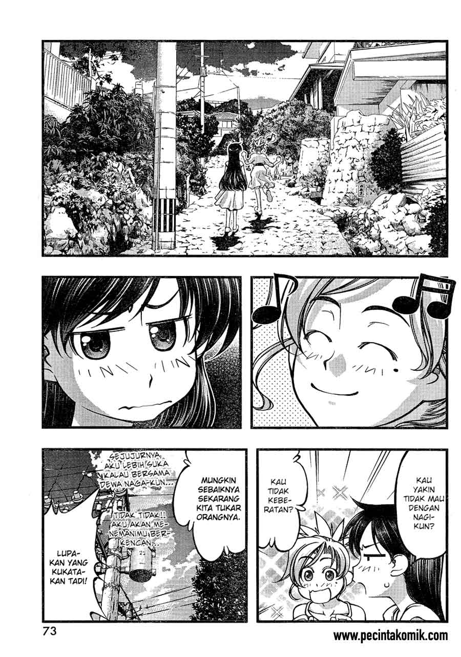 Umi no Misaki Chapter 78